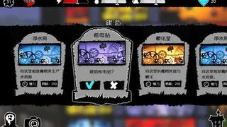 Скриншот 2 к игре MonsterCastle - 怪物城堡