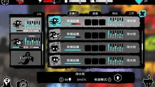 Скриншот 3 к игре MonsterCastle - 怪物城堡