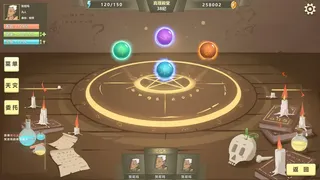 Скриншот 5 к игре 巫师超凡者 Legend of the wizard