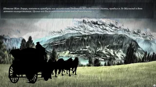 Скриншот 1 к игре The Beast of Gevaudan