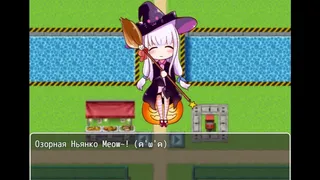 Скриншот 3 к игре Nyanco