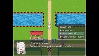 Скриншот 5 к игре Nyanco