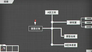 Скриншот 3 к игре 人工智能 阿尔法猫-AI Alpha Cat