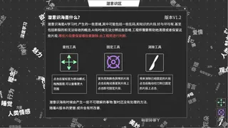 Скриншот 5 к игре 人工智能 阿尔法猫-AI Alpha Cat