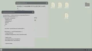 Скриншот 6 к игре 人工智能 阿尔法猫-AI Alpha Cat