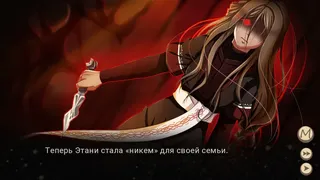 Скриншот 4 к игре Путеводный Огонь Маяка