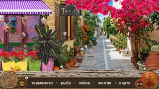 Скриншот 1 к игре Поиск Предметов: Тайна острова