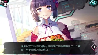 Скриншот 2 к игре 妄想破绽 Broken Delusion