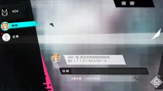 Скриншот 7 к игре 妄想破绽 Broken Delusion
