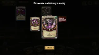 Скриншот 6 к игре Ratropolis