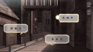 Скриншот 5 к игре 接头 / Contact Point