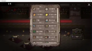Скриншот 5 к игре Ghost Land