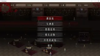 Скриншот 6 к игре Ghost Land