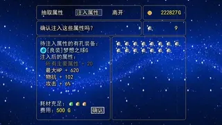 Скриншот 6 к игре 逝去的回忆3：四叶草之梦