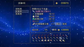Скриншот 8 к игре 逝去的回忆3：四叶草之梦