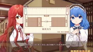 Скриншот 3 к игре Banter Schooldays!!三〇一室无一人