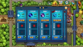 Скриншот 2 к игре 大侠坛说