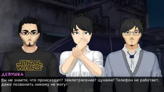 Скриншот 4 к игре Japocaliptyca/ Япокалиптика