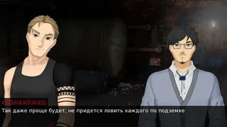 Скриншот 6 к игре Japocaliptyca/ Япокалиптика