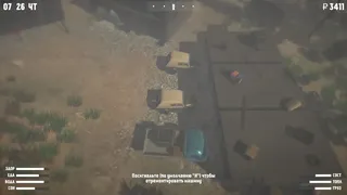 Скриншот 2 к игре Wildland