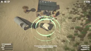 Скриншот 3 к игре Wildland
