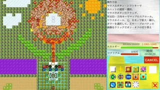 Скриншот 4 к игре TerTD