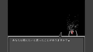 Скриншот 1 к игре シニサギ