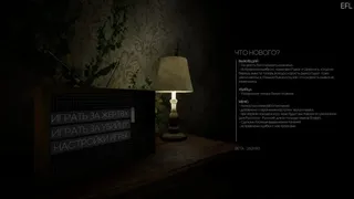 Скриншот 1 к игре Escape from Labyrinth