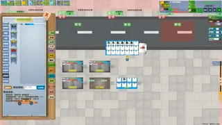 Скриншот 3 к игре 老板攻略