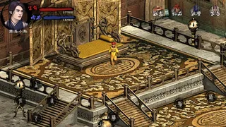 Скриншот 7 к игре 英雄群侠传II