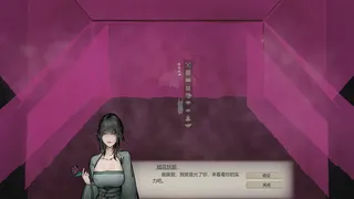 Скриншот 8 к игре 所谓侠客 So-called Hero
