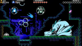 Скриншот 5 к игре Shovel Knight: King of Cards