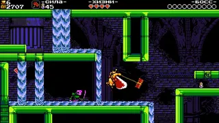 Скриншот 8 к игре Shovel Knight: King of Cards
