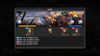 Скриншот 6 к игре 曲阿小将 Minor Leader