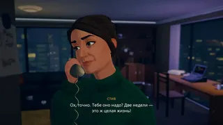 Скриншот 1 к игре Lake