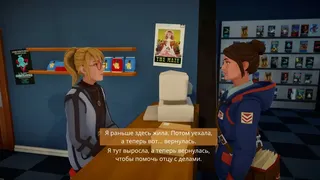 Скриншот 5 к игре Lake
