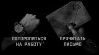 Скриншот 2 к игре My name is You and it's the only unusual thing in my life