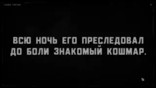 Скриншот 4 к игре My name is You and it's the only unusual thing in my life