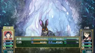 Скриншот 5 к игре HITOTSU NO MORI