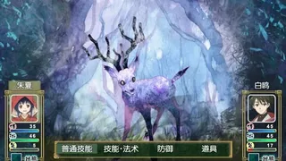 Скриншот 6 к игре HITOTSU NO MORI