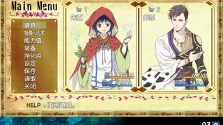 Скриншот 8 к игре HITOTSU NO MORI