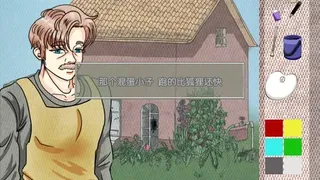 Скриншот 3 к игре Hyacinthus