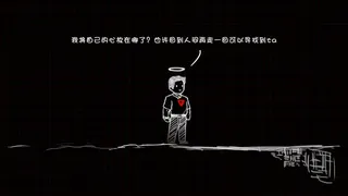 Скриншот 1 к игре 看不见的爱