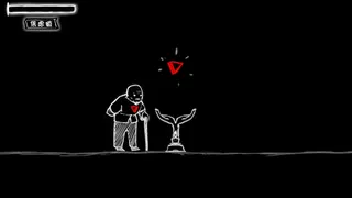 Скриншот 5 к игре 看不见的爱
