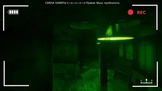Скриншот 3 к игре CENTRALIA