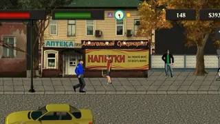 Скриншот 1 к игре THE FATE OF THE BULLY