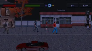 Скриншот 4 к игре THE FATE OF THE BULLY