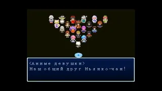 Скриншот 5 к игре Nyanco Project