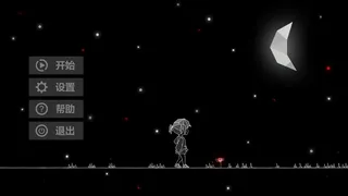 Скриншот 1 к игре To the Hell