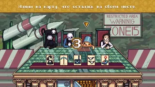 Скриншот 2 к игре WHO IS AWESOME
